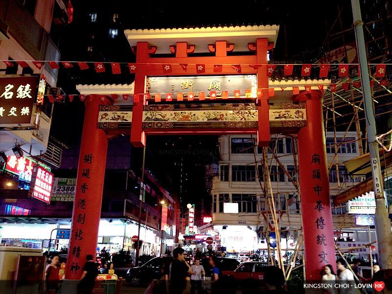Metacity Mk 名廸旺角 هونغ كونغ المظهر الخارجي الصورة
